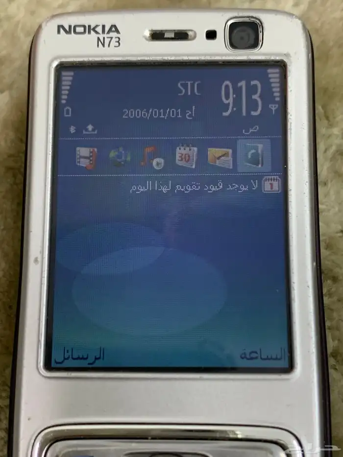 حفرالباطن 1