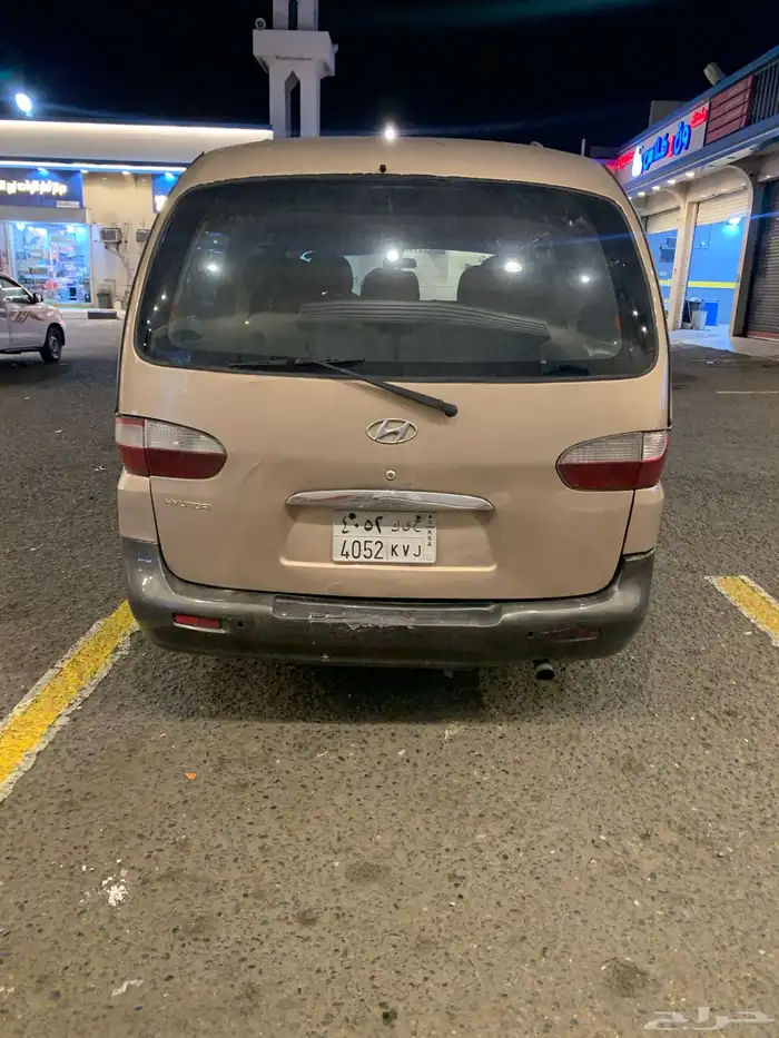 اتش ون تماتيك نظيفة 0
