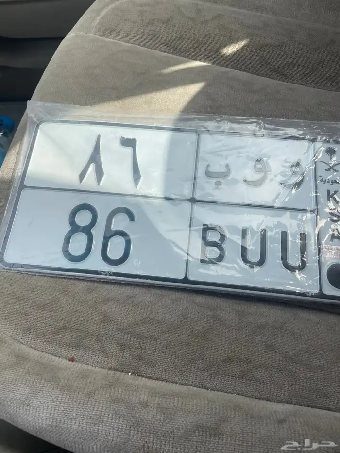 لوحة للبيع 1