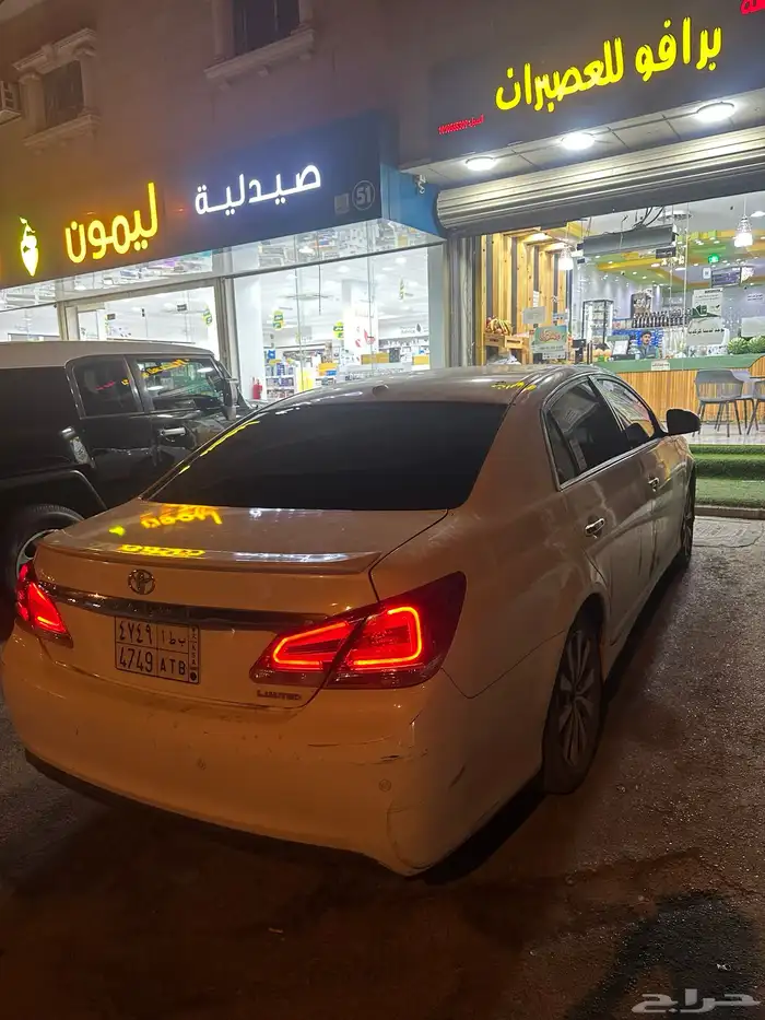 افلون 2011 3