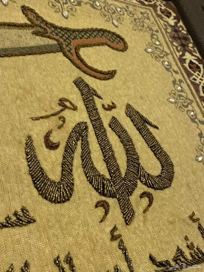 كفارت المجلس 1