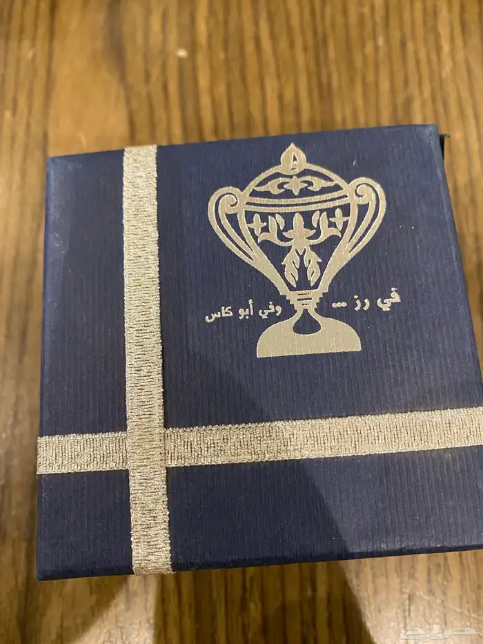 ساعات دعايه لأرز ابو كاس 0