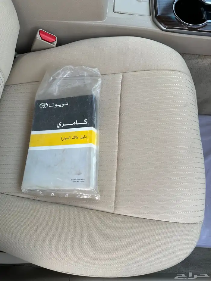 تويوتا كامري 2013 GLX (( فل كامل )) 32
