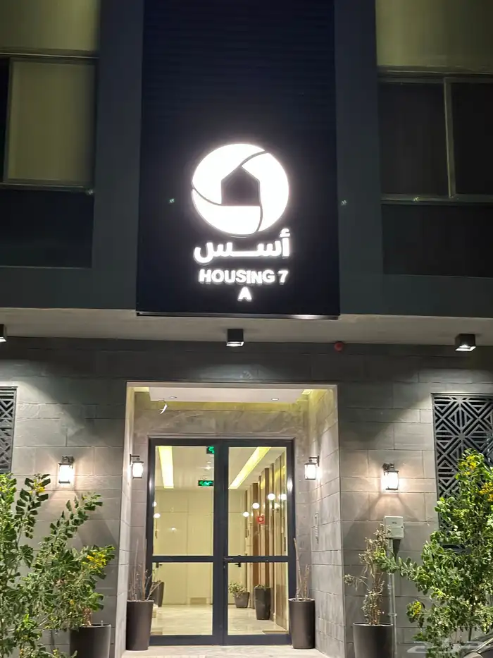 وكالة تكنيك للدعايه والاعلان الرياض 4