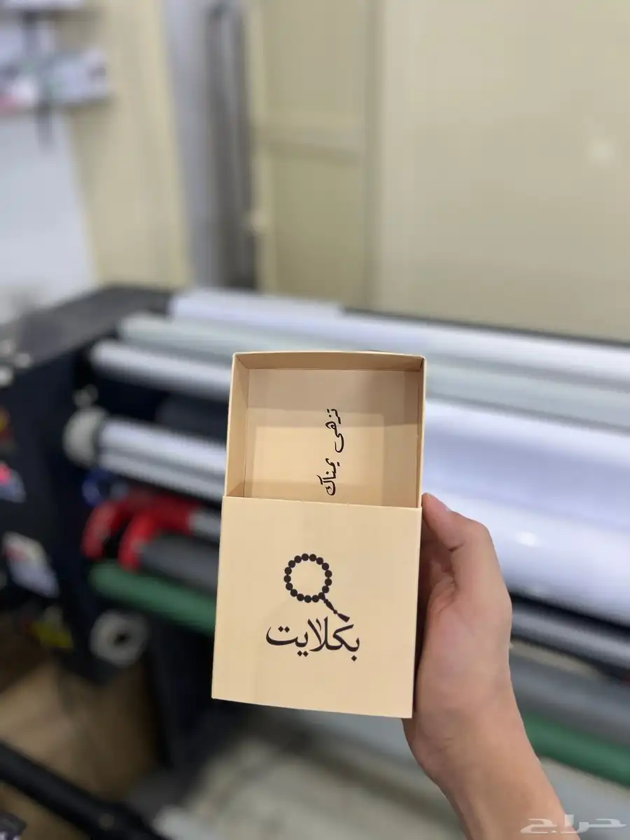 طباعة علب السبحة بكميات قليلة 1