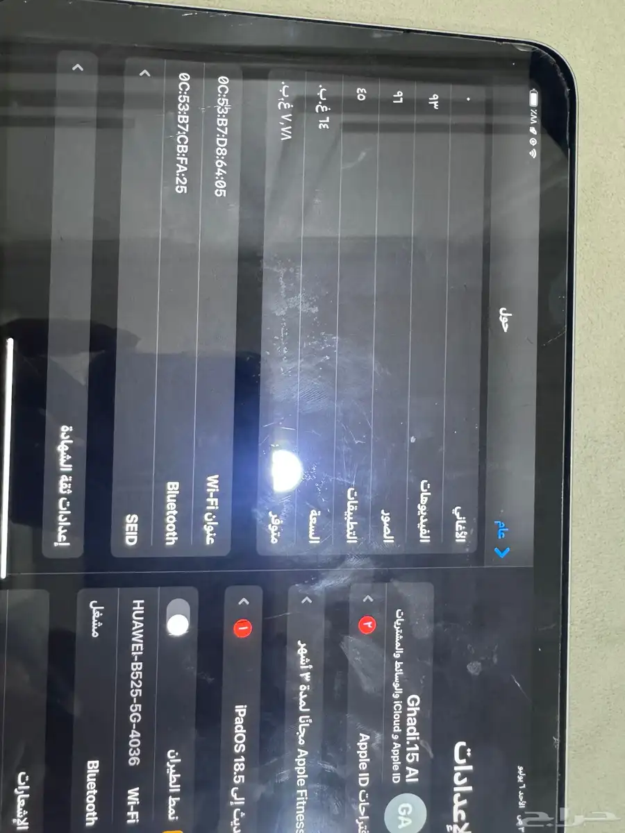 ايباد مني فضي 2