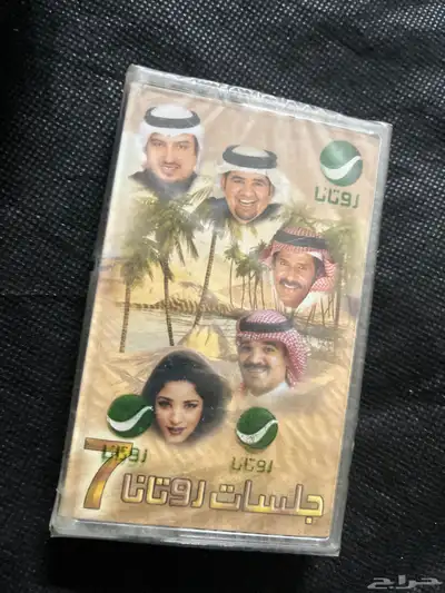 كاسيت البومات اغاني اشرطة 7