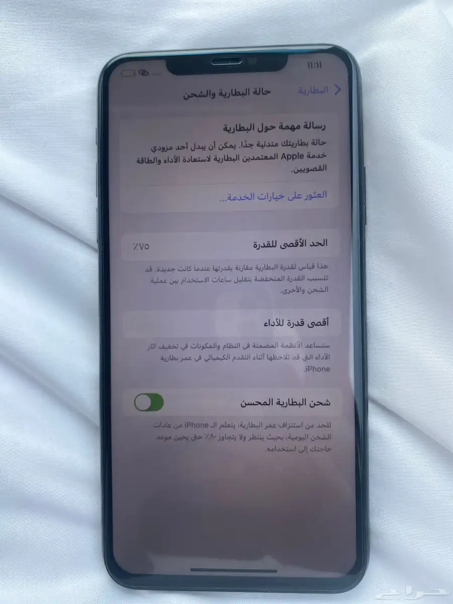 جوال 3