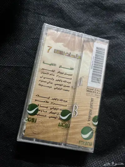 كاسيت البومات اغاني اشرطة 8