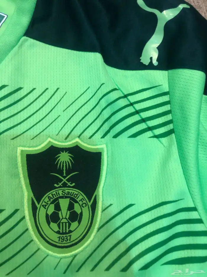 طقم الاهلي التفاحي 1