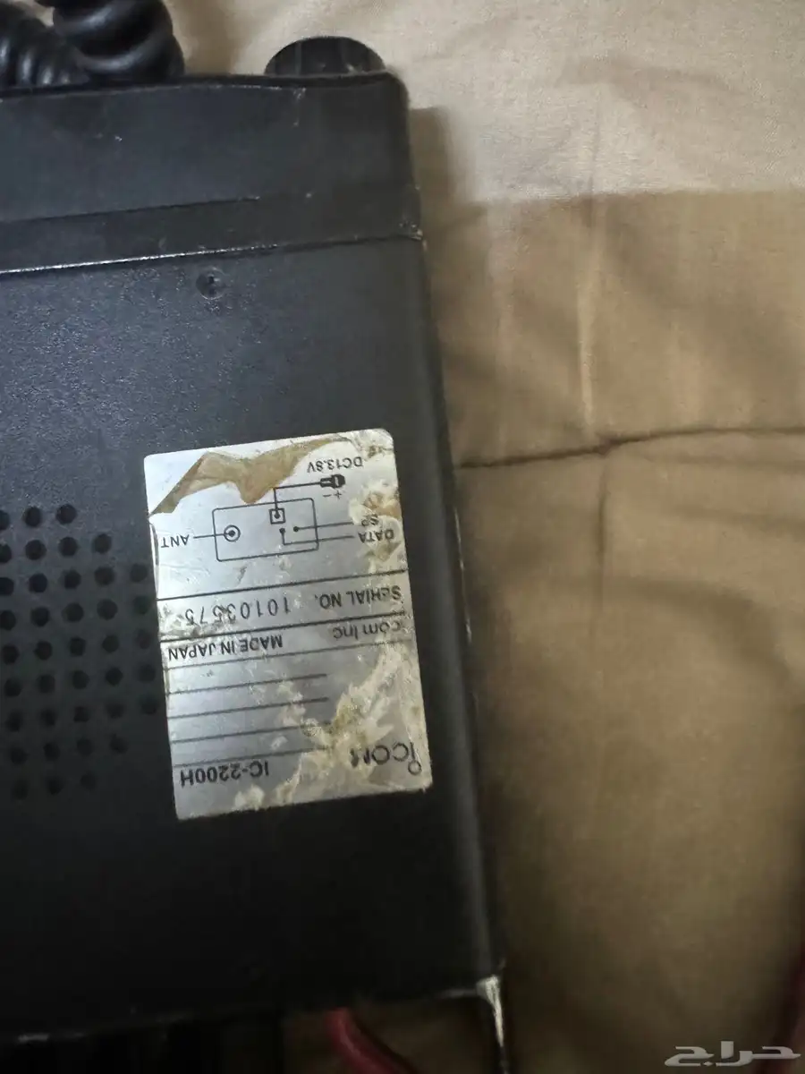 للبيع جهاز نداء ايكوم 2200 2