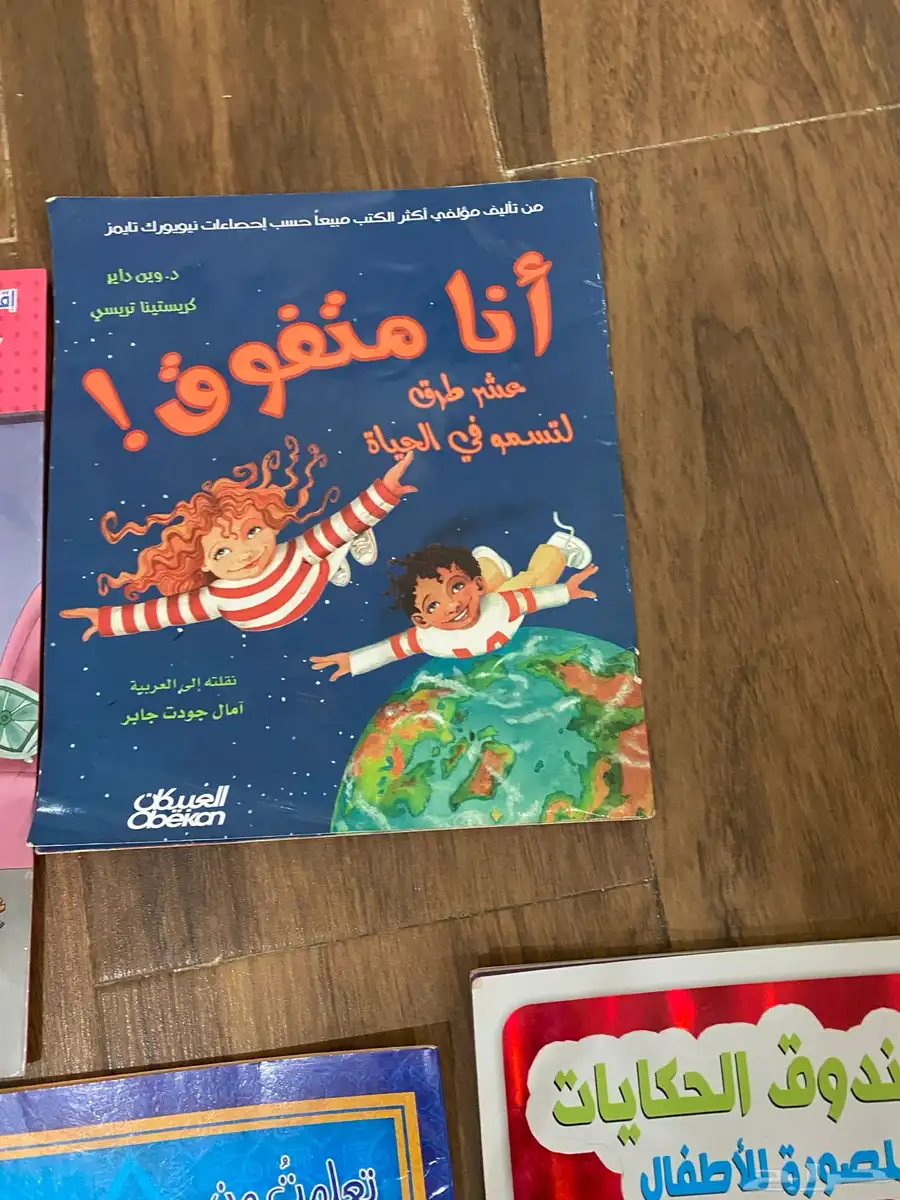 كتب قصص 7