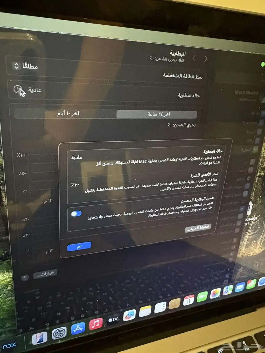 ماك بوك 6
