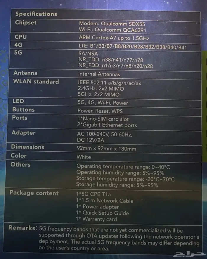راوتر زين 5G 4