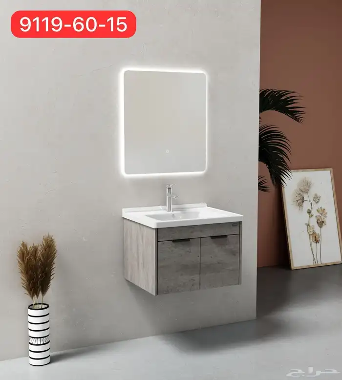 ادوات صحيه خلاطات كراسي شاورات مغاسل اكسسوارات 35
