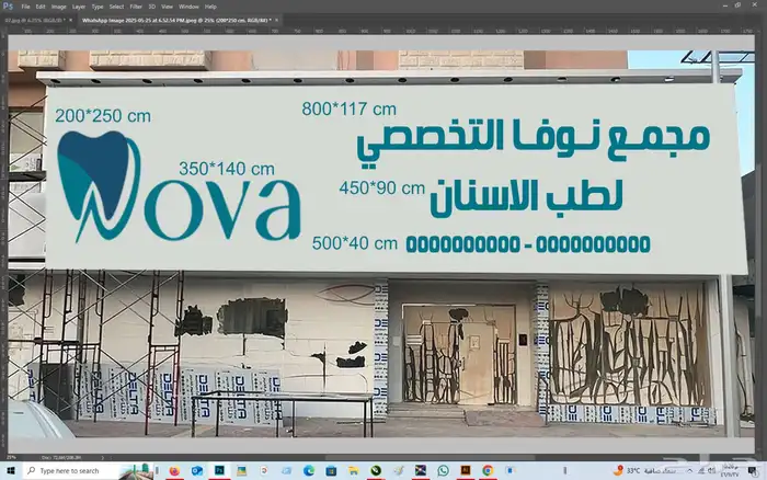 وجهات اكلادينج وحروف مضيئة 4