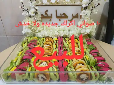 صواني اكريلك توزيعات 3