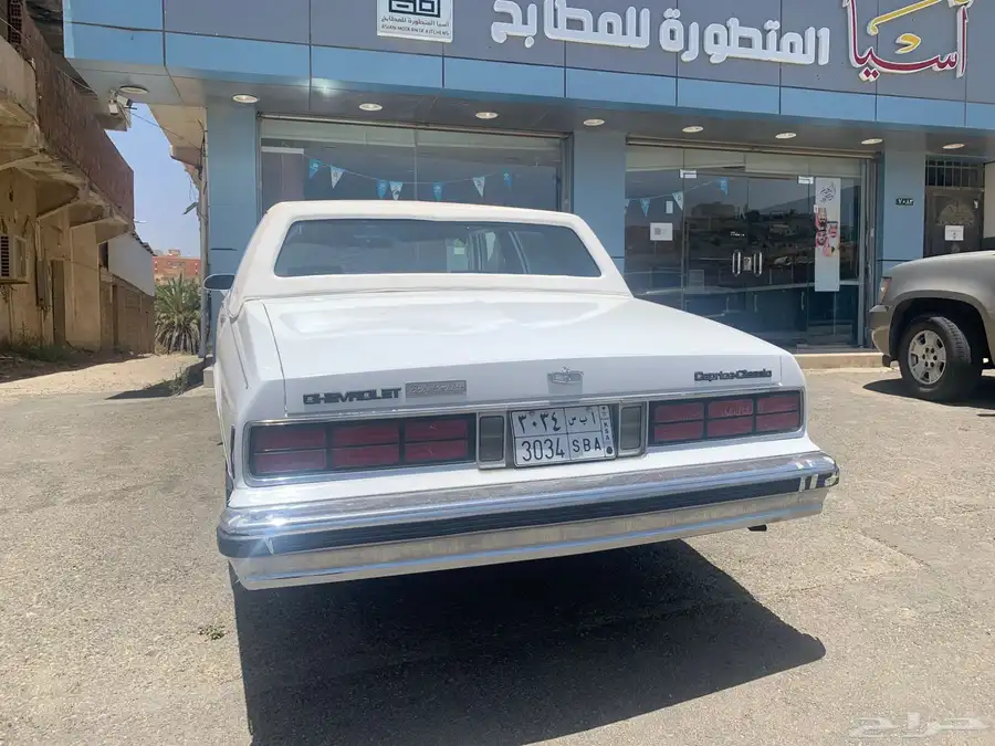 كابرس 89 أمريكي 1