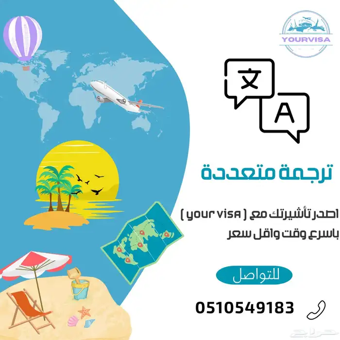 شنقن اوروبا 350 شامل الموعد 3