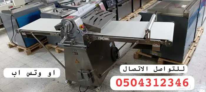 فرادة كرواسون قائمة فرادة كوروسان قائم فرادة كرواسون كاونتر 0