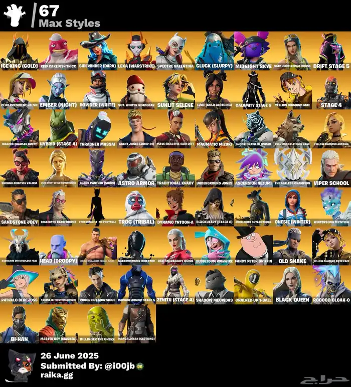 حساب فورت فخم حق تعريق 170 سكن 2