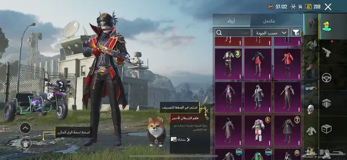 حساب ببجي للبيع مستعجل 500 غير قابل للتفاوض 4