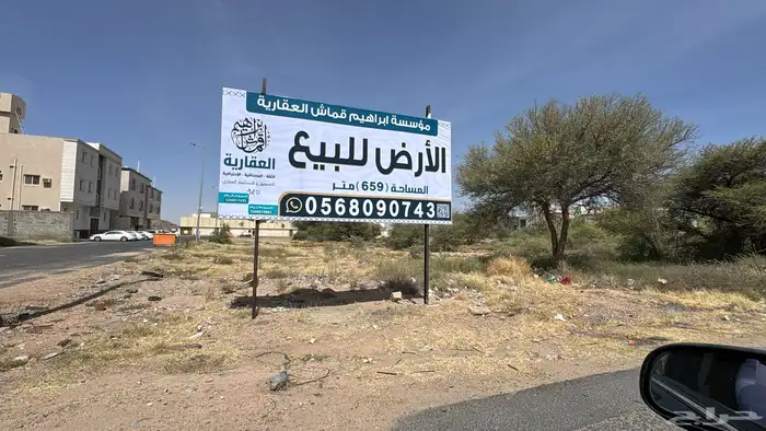 ارض شارعيم 660 متر السنابل السداد 0