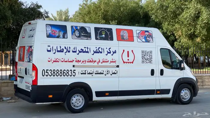 حساسات كفرات السيارات مع تركيب وبرمجه 1