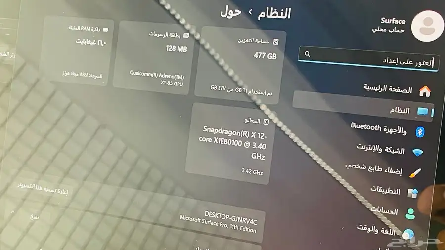 Surface Pro 11 1
