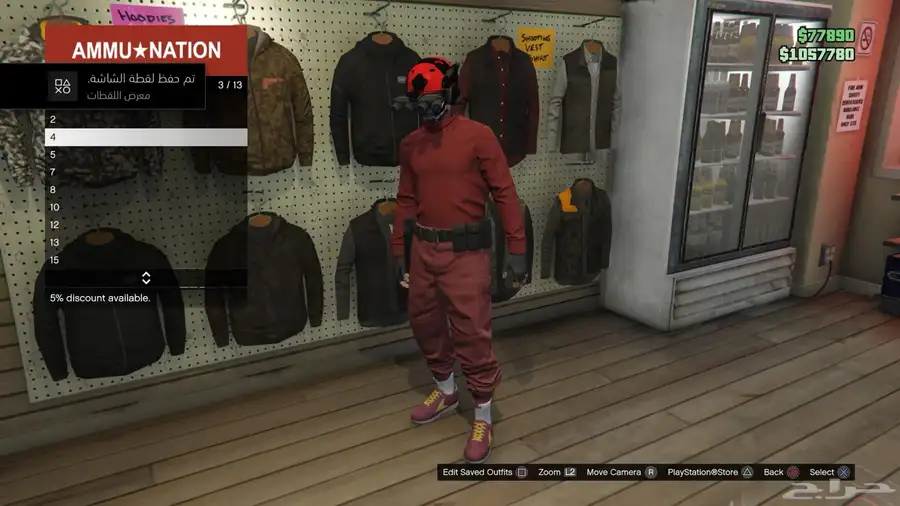 منن 5