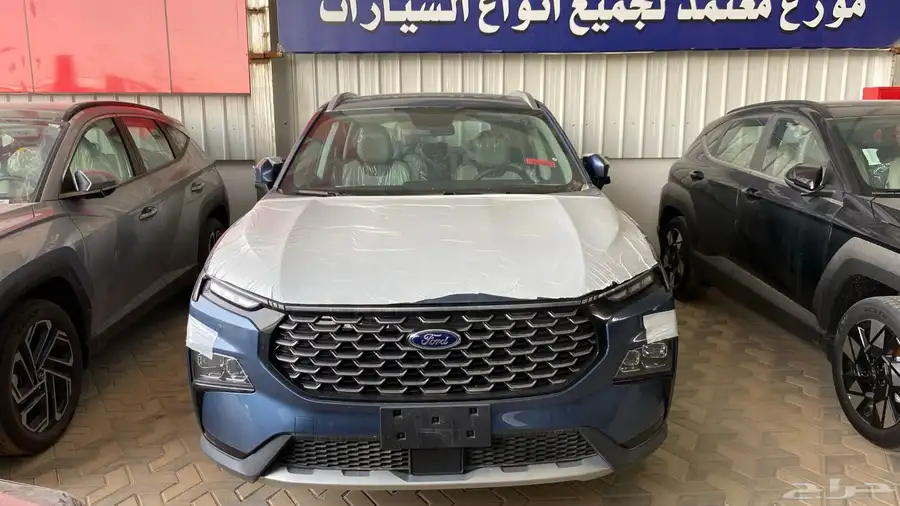 فورد تيريتوري ترند 2025 10
