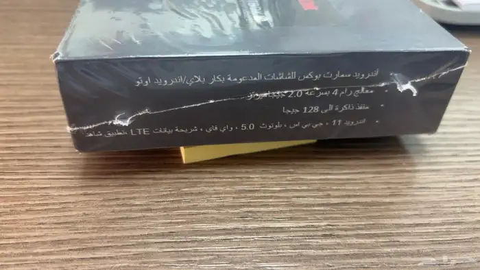 اندرويد سمارت بوكس رود ماستر للشاشة كار بلاي apple CarPlay 1