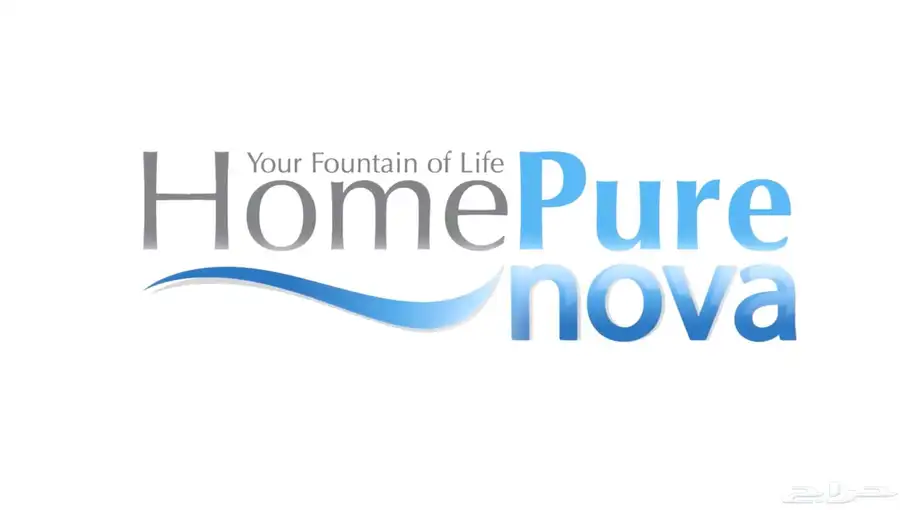 فلتر home pure   هوم بيور   بدون كهرباء فرصه ممتازه 0