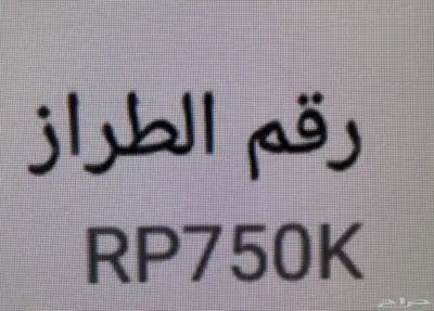شاشة عرض تفاعلية BenQ   75 بوصة 1