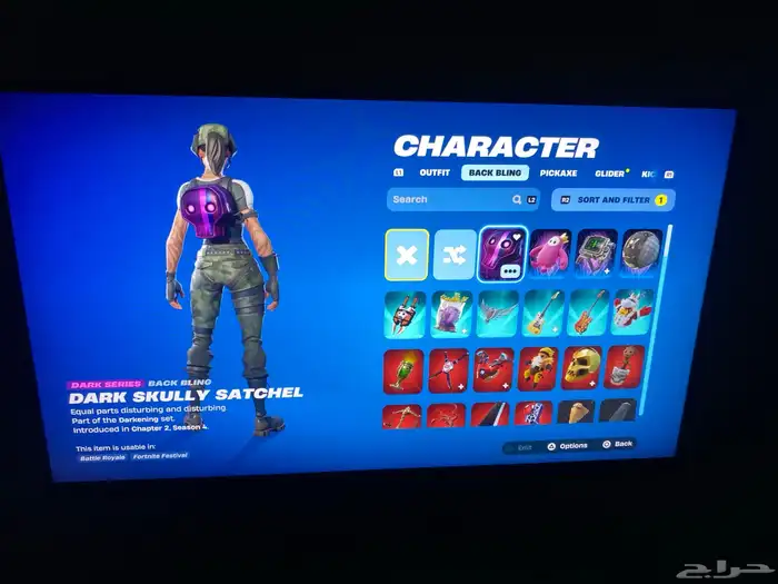 حساب فورت نايت حزمة دارك سكولي 2