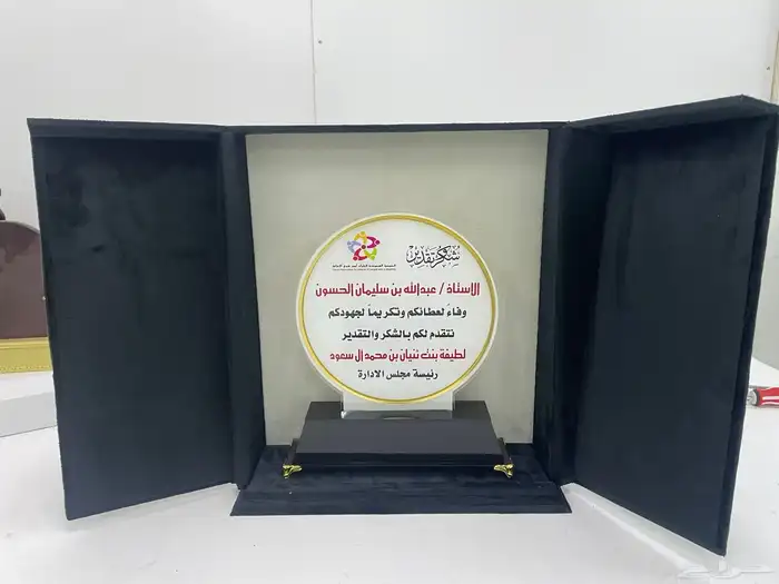 مصنع دروع تذكارية 32