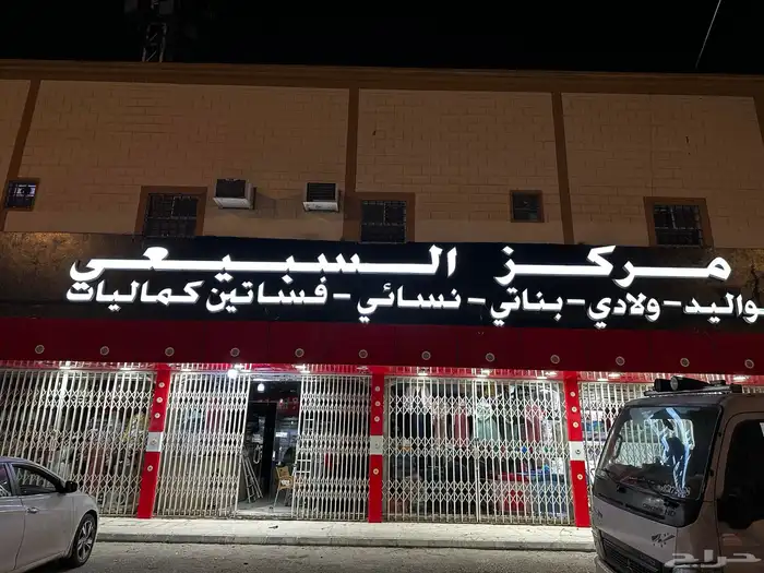 وكالة تكنيك للدعايه والاعلان الرياض 17