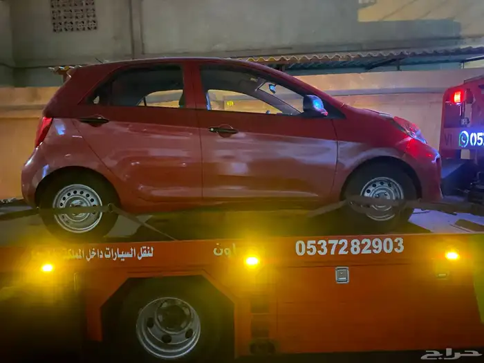 سطحه هيدروليك فل داون في القطيف 31