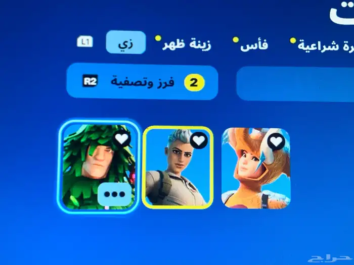 حساب فورت نايت نادر للبيع 1