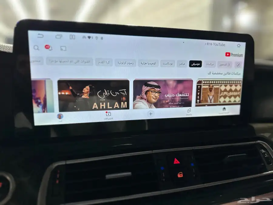 شاشة BMW أندرويد 3