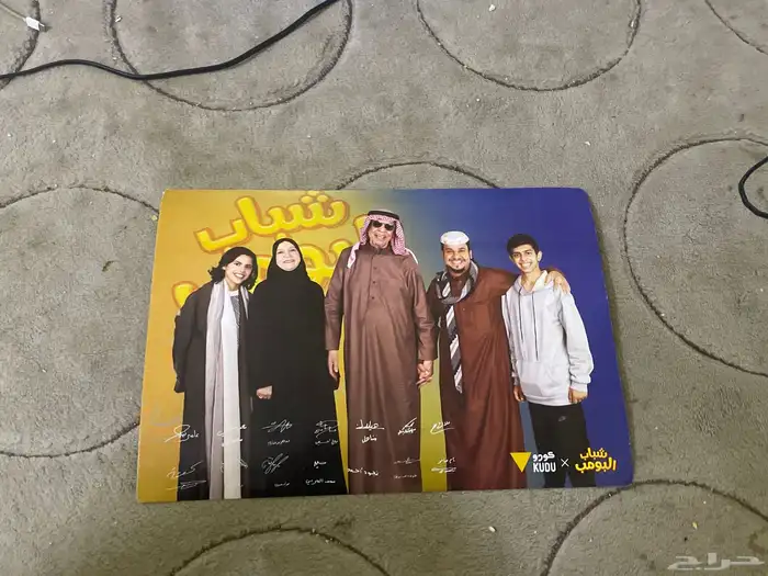 بوستر موقع من شباب البومب 0