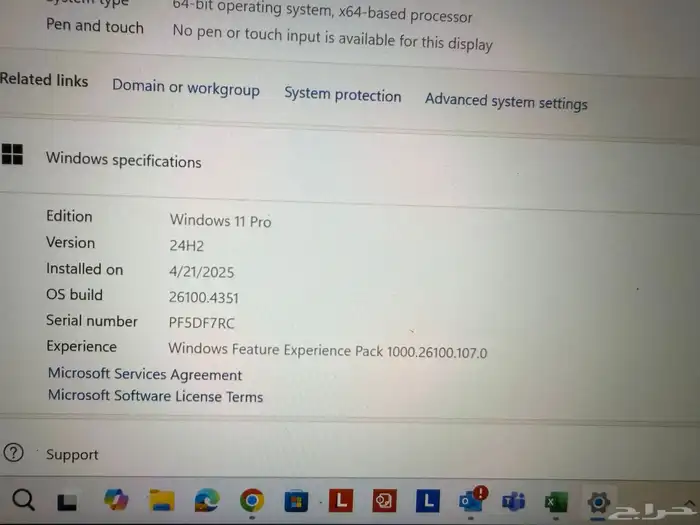 لاب توب لينوفو ثينك باد E16 4