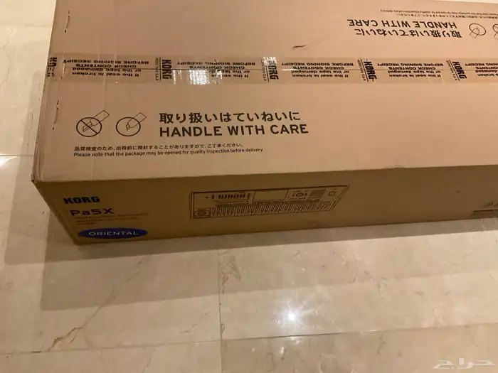 Korg pa5x 61 oreintal معرب شرقي 1