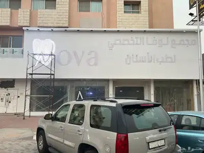 وجهات اكلادينج وحروف مضيئة 3
