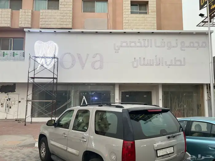 وجهات اكلادينج وحروف مضيئة 3