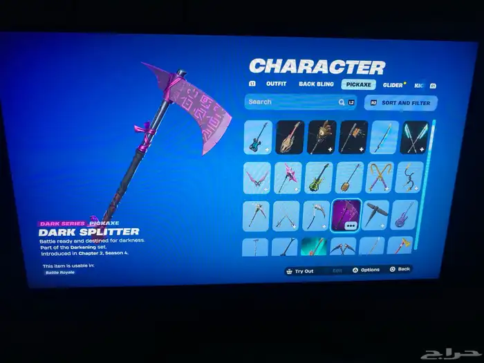 حساب فورت نايت حزمة دارك سكولي 1