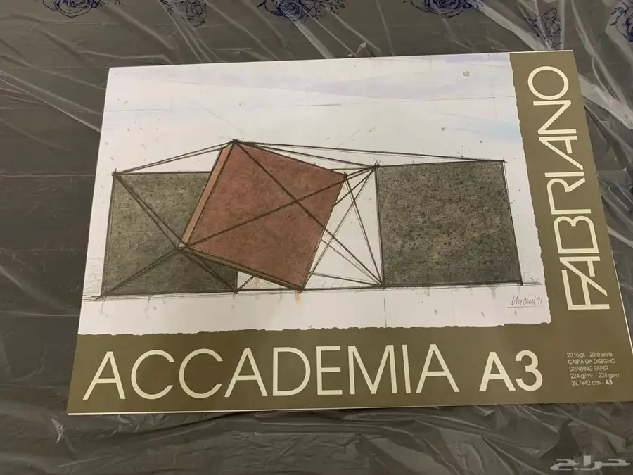 أدوات هندسية 1