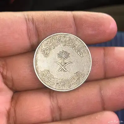 من النوادر ريال 100 هلله سك 1400 1
