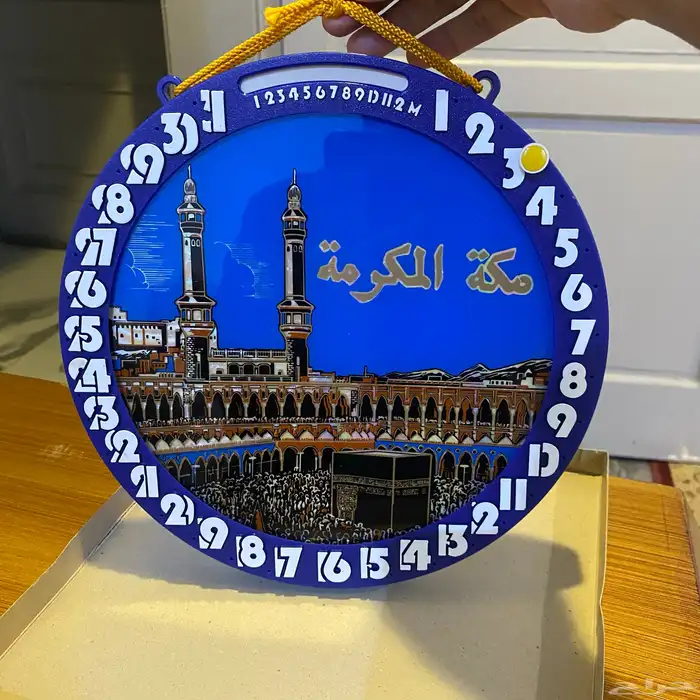 تقويم يدوي قديم بصورة الحرم 0