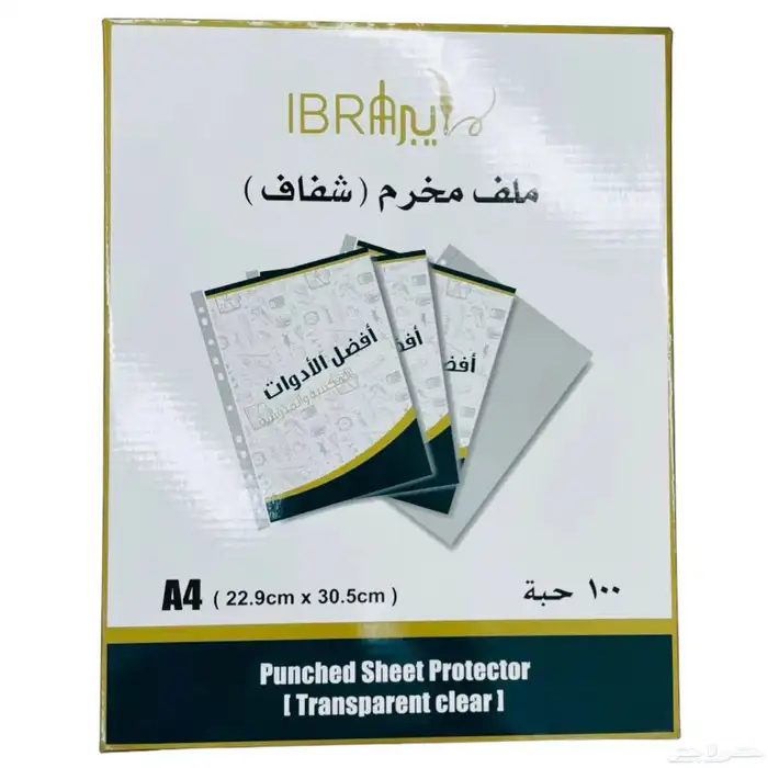 جملة ورق طابعة A3   A4   و جملة قرطاسية ومكاتب وفنادق 6
